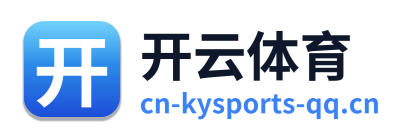 开云体育